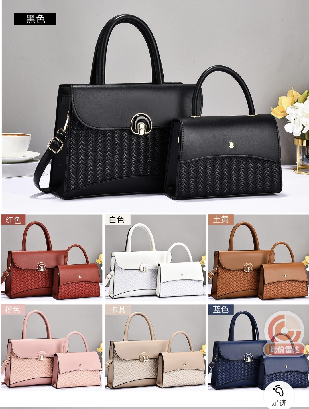 Screenshot_20260413_115634